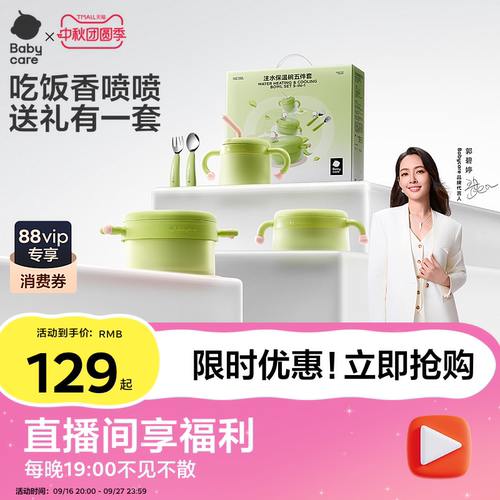 【宝宝周岁礼物来啦！！！】