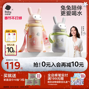 babycare婴幼儿保温杯儿童学饮吸管杯家用宝宝水杯幼儿园外出水壶