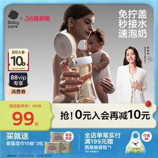 babycare学饮杯婴儿6个月以上儿童吸管牛奶杯2岁直饮奶瓶防呛水杯