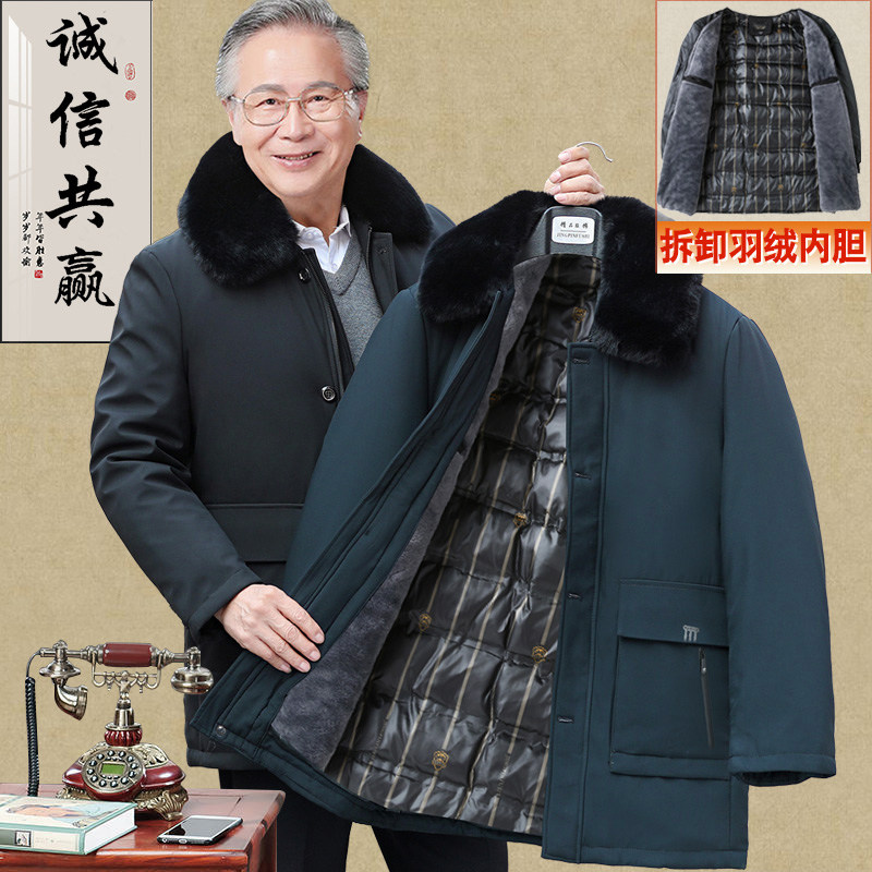啄木鸟羽绒服男加绒加厚爸爸装白鸭绒冬装外套中老年棉袄男中长版