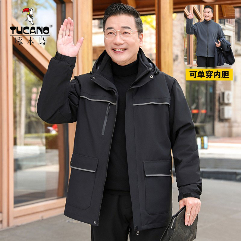 啄木鸟爸爸春秋外套男士三合一冲锋衣中老年爷爷春装2026新款夹克
