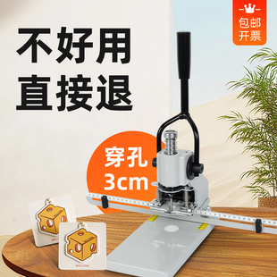 T30单孔卡号手动打孔机布料吊牌打孔器装订机吊牌切孔器手动冲孔