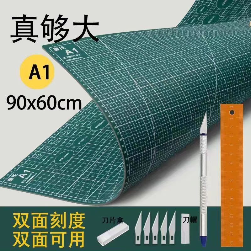 a3手工切割垫板美工笔刀手账剪纸刻刀刻板防割美工刀桌垫子片工作