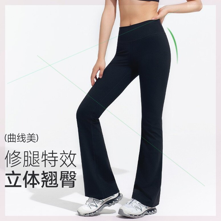 【VVC】沁风系列高腰防晒裤  微喇款VGV4S351图片