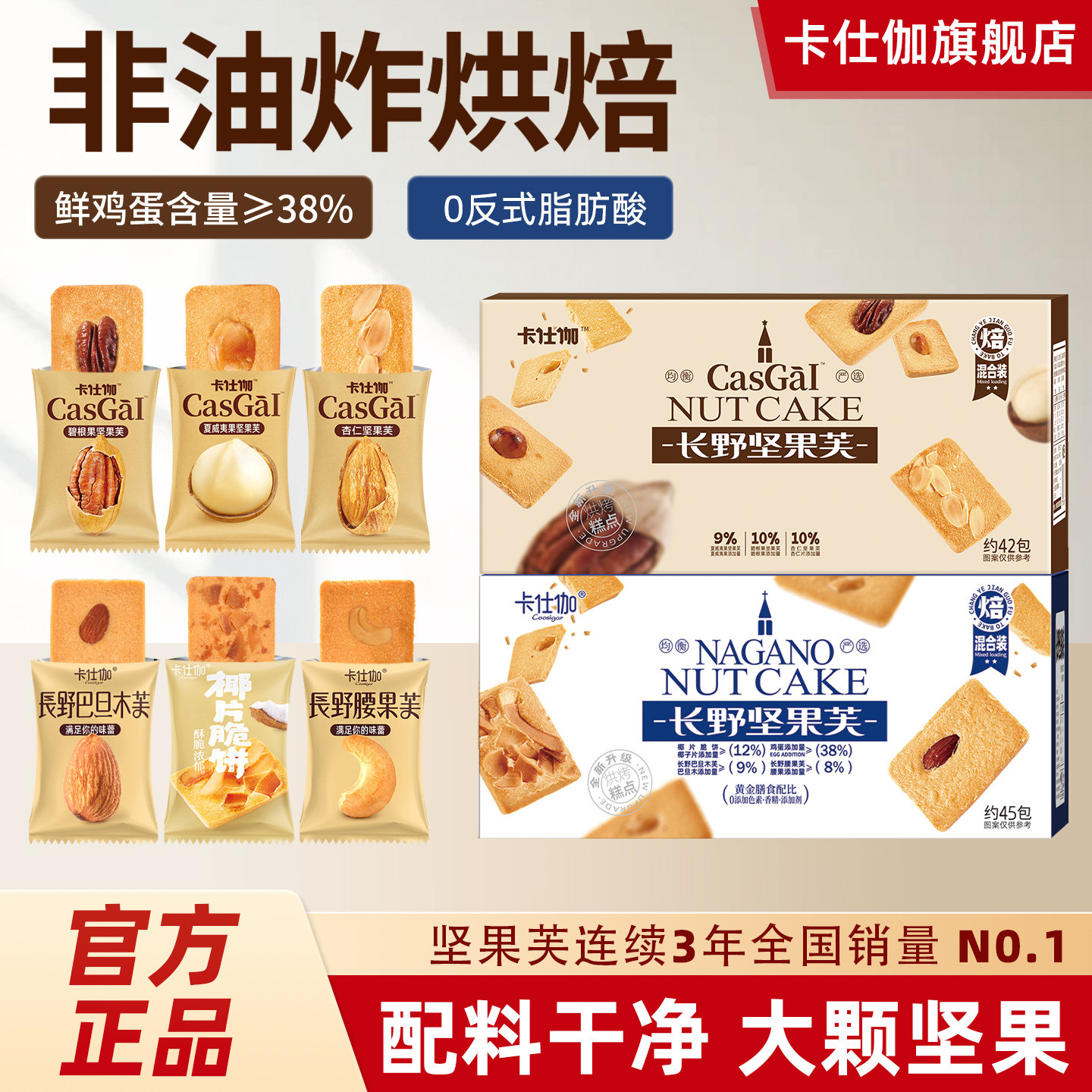 ����٤�콢����ܽ����ҬƬ����͵�ľܽ���ɰ��������С����ʳ 12.9Ԫ