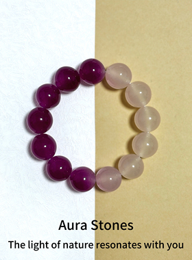 AuraStones【紫樱】树脂蜜蜡手串大珠子手链紫外线变色七彩海云母