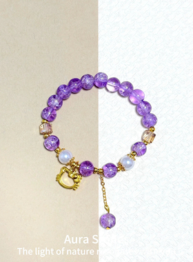 【凯蒂猫】祈福中式能量紫水晶