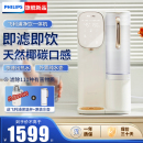 饮水一体机ADD6850 飞利浦台净饮机家用净化加热直饮净水器即热式