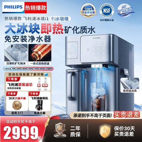 咨询客服享补贴价