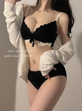 内衣女小胸聚拢无钢圈胸罩2023年新款日系少女蕾丝收副乳文胸套装