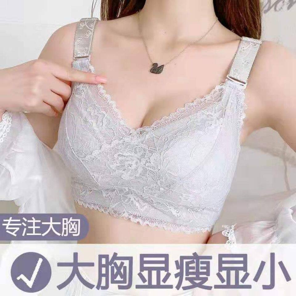 超薄款内衣女大胸显小胸文胸大码调整型聚拢收副乳矫正防下垂胸罩