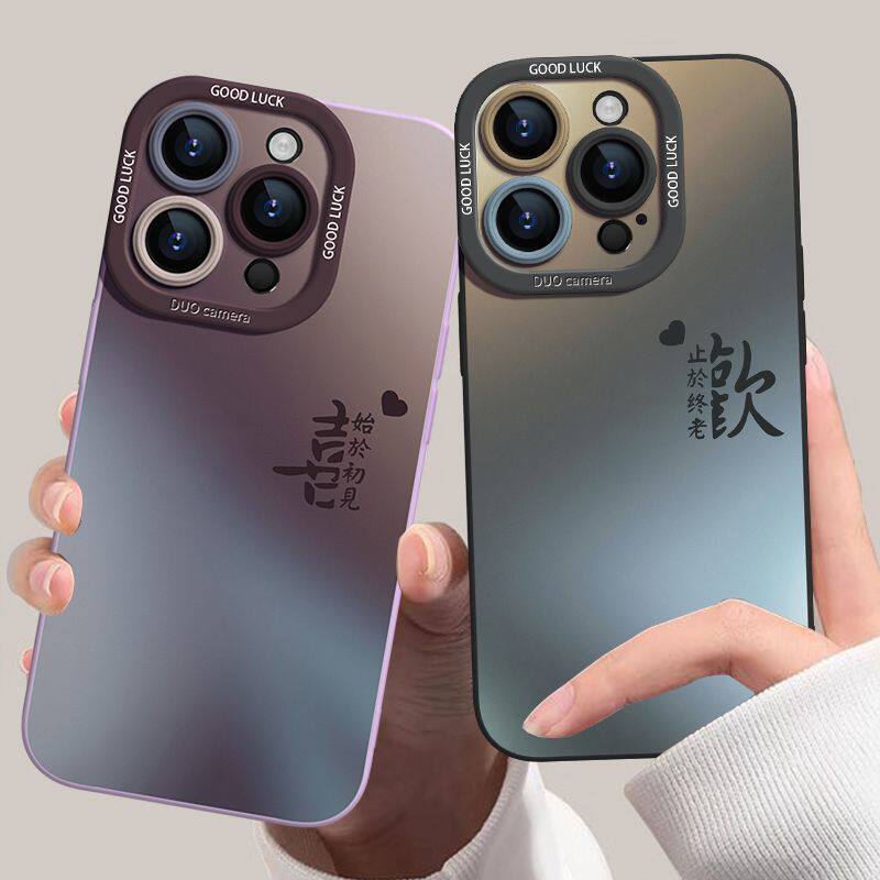 97进口液态硅胶情侣始于初见适用苹果15promax手机壳2025新款