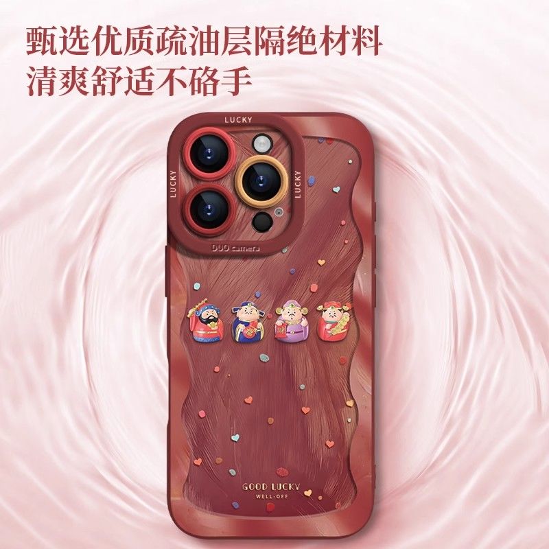 财神到苹果15pro过年手机壳iPhone16promax喜庆14/13春节12新款11