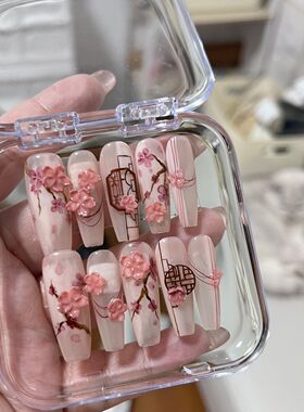 新中式重工美甲桃花手工立体穿戴甲贴片定制款式小红书