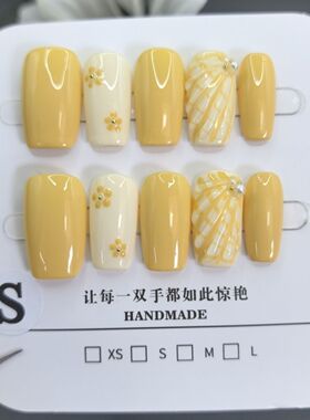 新款纯手工穿戴春夏美甲小花仙贴片纯色指甲ins定制短款黄色秋冬