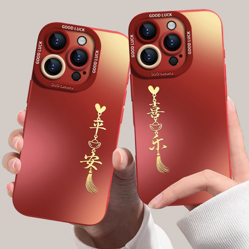 情侣爱心平安喜乐苹果16promax手机壳2025新款iPhone15简约16一对