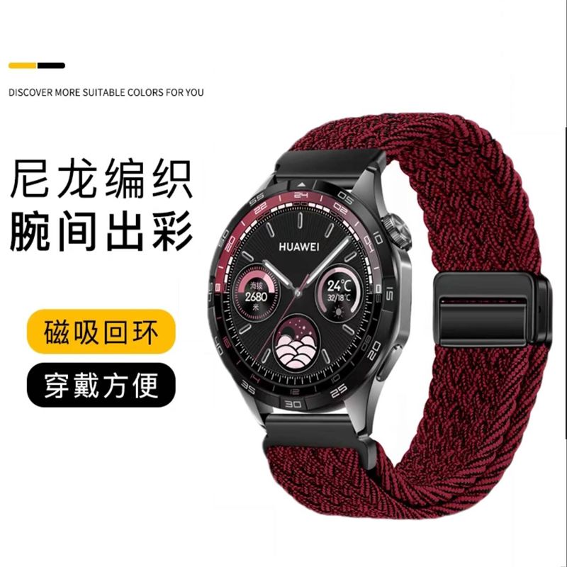适用高驰Coros表带Pace3磁吸弹力Apex2Pro尼龙编织运动46MM手腕带