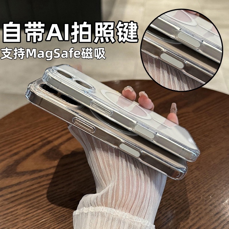 【自带AI拍照按键】适用苹果16promax手机壳新款iPhone15保护套高级感14硅胶13全包12透明11网红Plus软壳男女