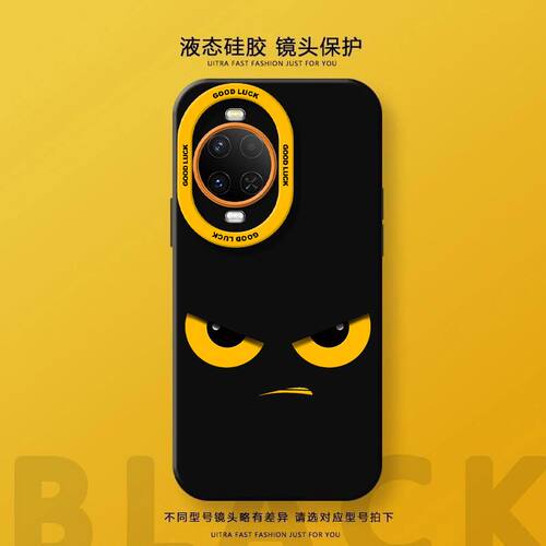 适用小怪兽凶表情适用华为nova15手机壳个性新款15Pro全包15Ultra