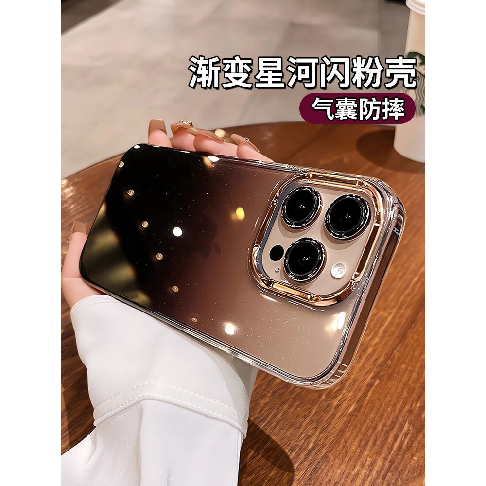 2024新款适用苹果16手机壳iphone15pro透明闪粉14promax高级感轻