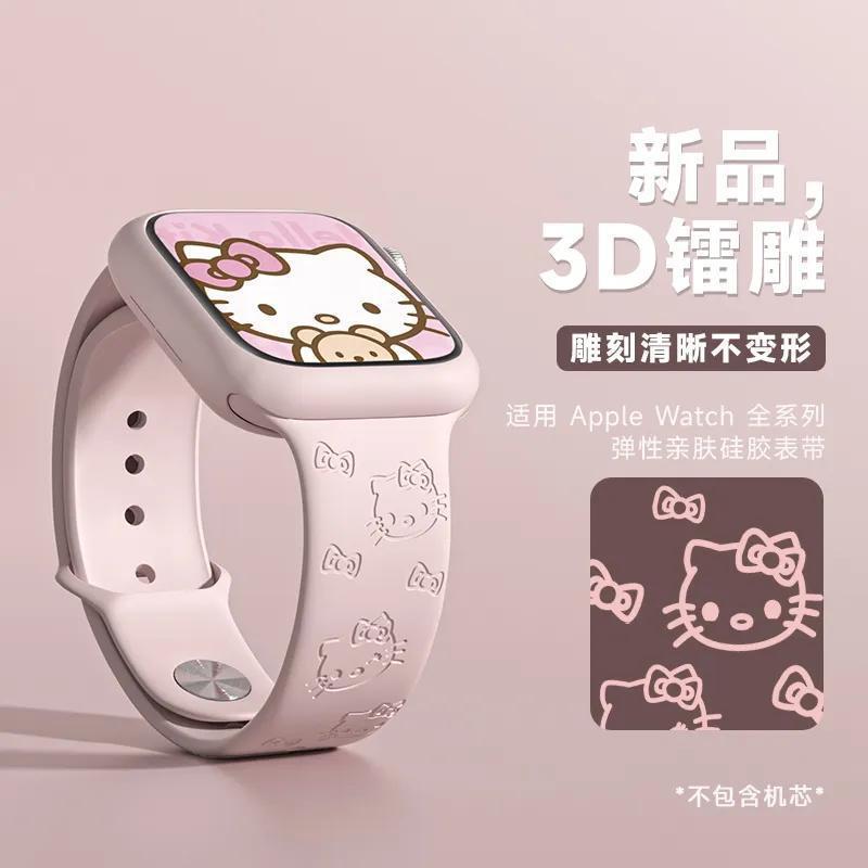 适用苹果AppleWatch手表iwatch表带S8硅胶SE创意Ultra6男7代女KT