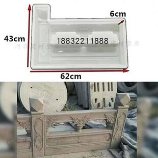 仿古花池围栏水泥砖模具庭院花园小栅栏模型草坪护栏花坛侧石磨具