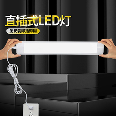 led直插式灯条灯管插头插电 全光谱超亮宿舍墙壁灯免安装房间台灯