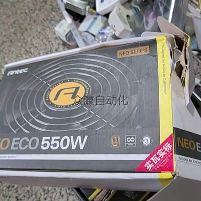 询价安钛克HCG650 750 850金牌全模组 EAG550p询价$议价