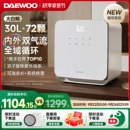 大宇大白鯨紫外線奶瓶消毒柜器烘干二合一體機嬰兒寶寶母嬰專用鍋