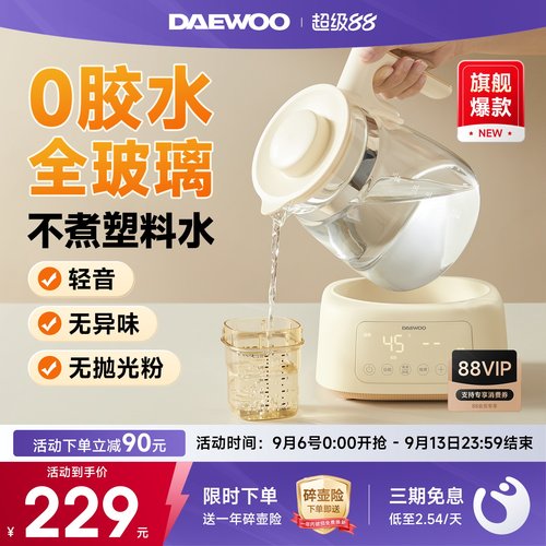 大宇全玻璃0胶水0异味0抛光粉