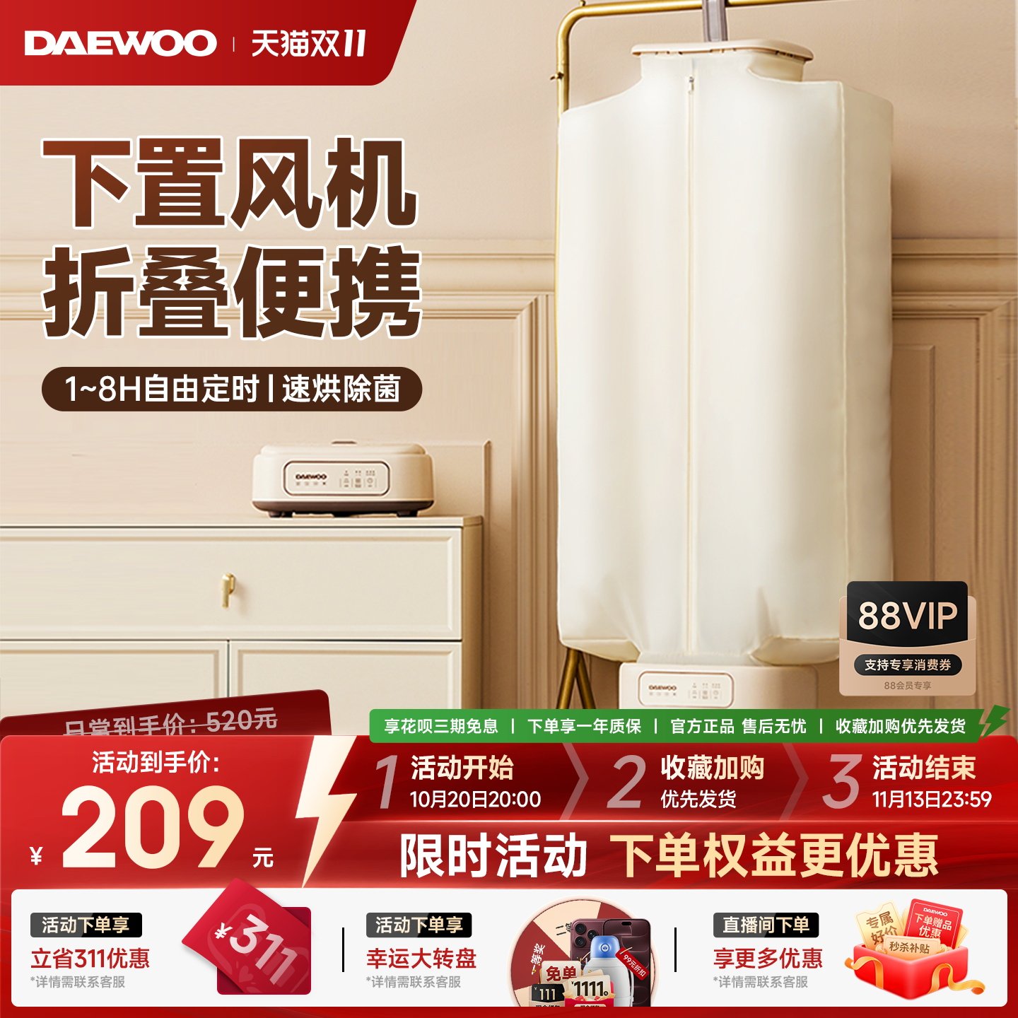 大宇烘干机家用烘衣服小型旅行便携衣服烘干神器可折叠宿舍干衣机