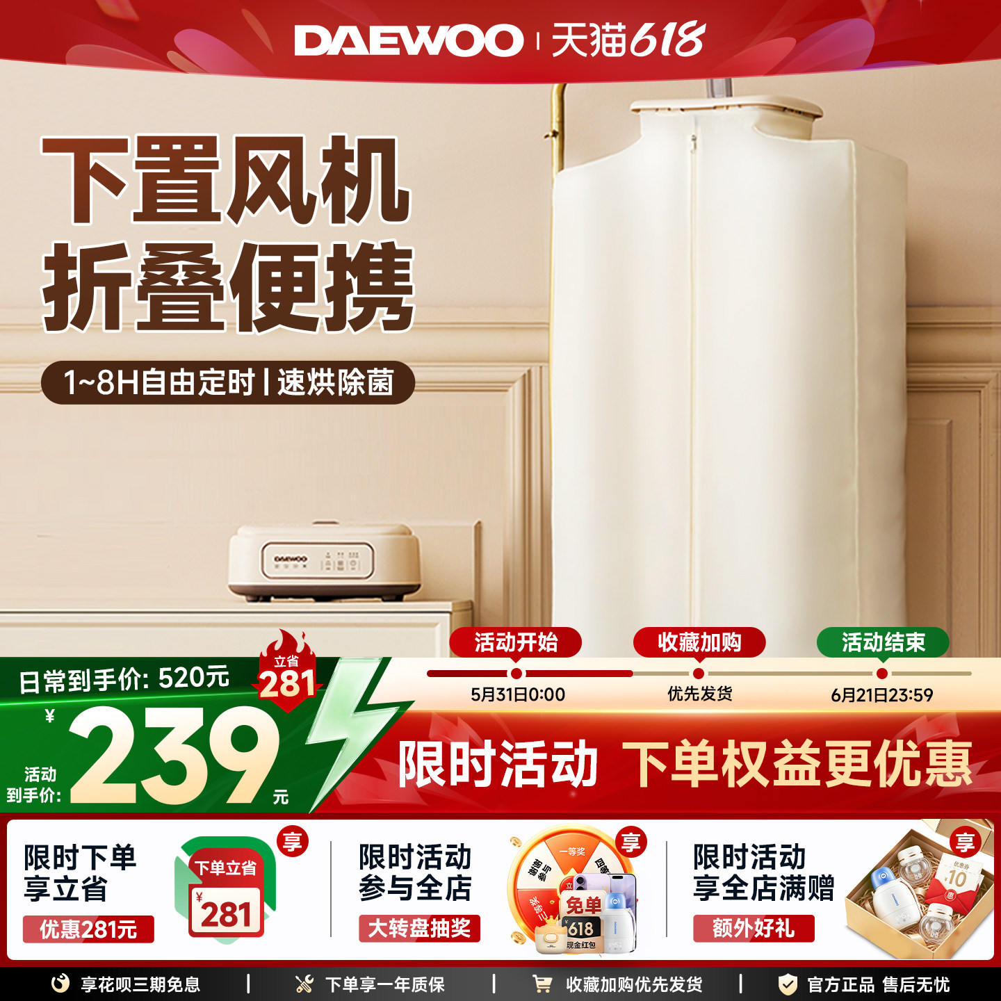 大宇烘干机家用烘衣服小型旅行便携衣服烘干神器可折叠宿舍干衣机
