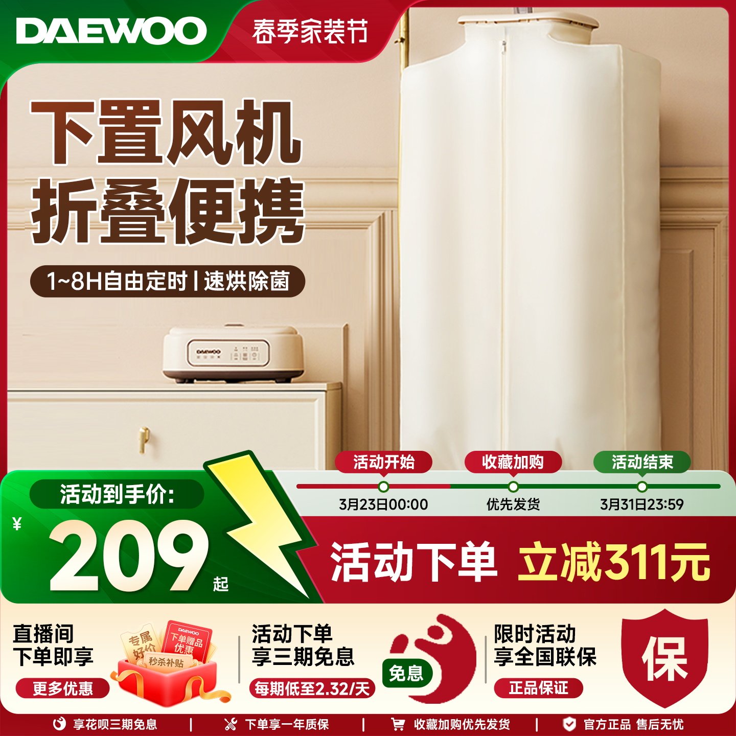 大宇烘干机家用烘衣服小型旅行便携衣服烘干神器可折叠宿舍干衣机