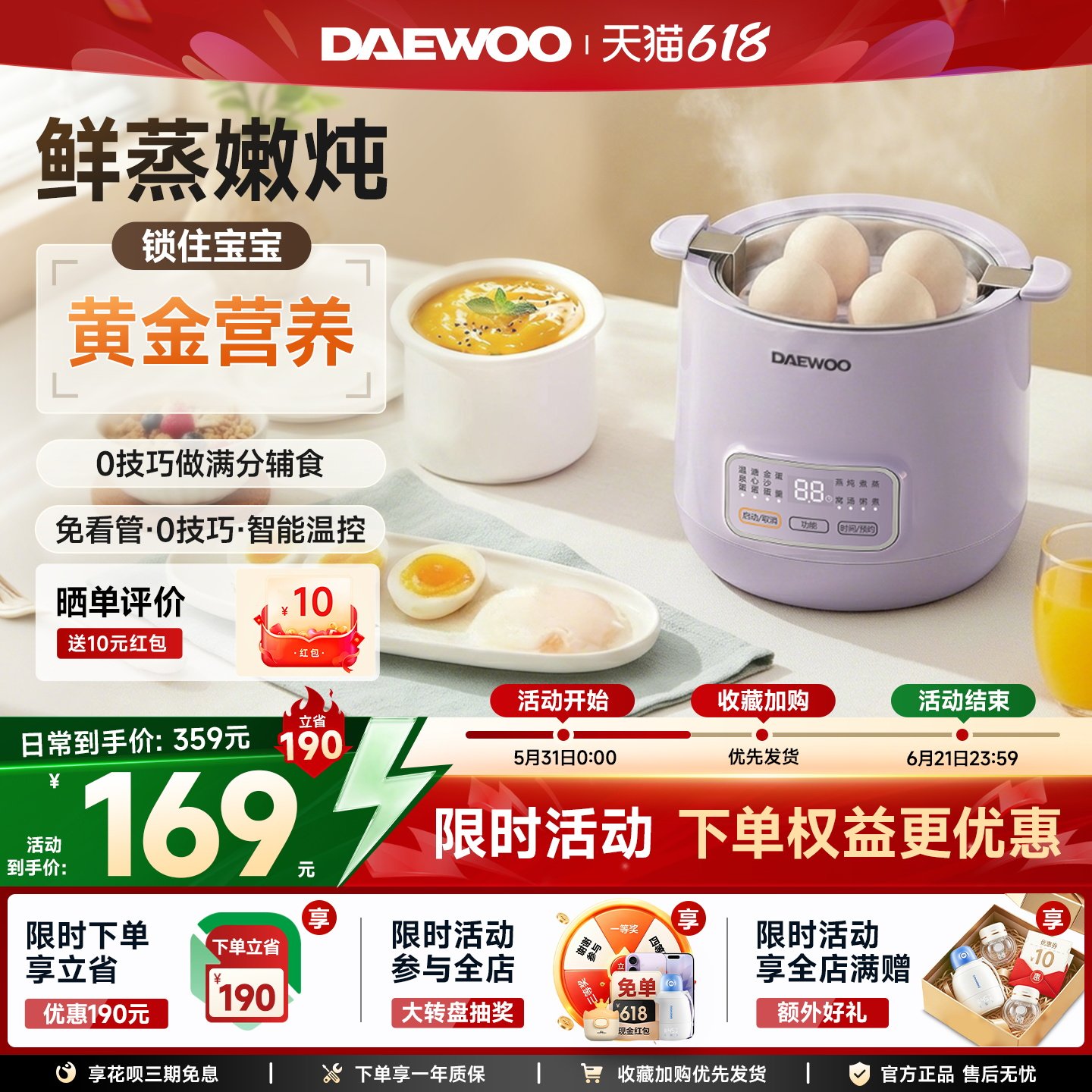 大宇婴儿辅食锅煮蛋器宝宝电炖锅BB煲全自动煮粥家用电炖盅煲汤