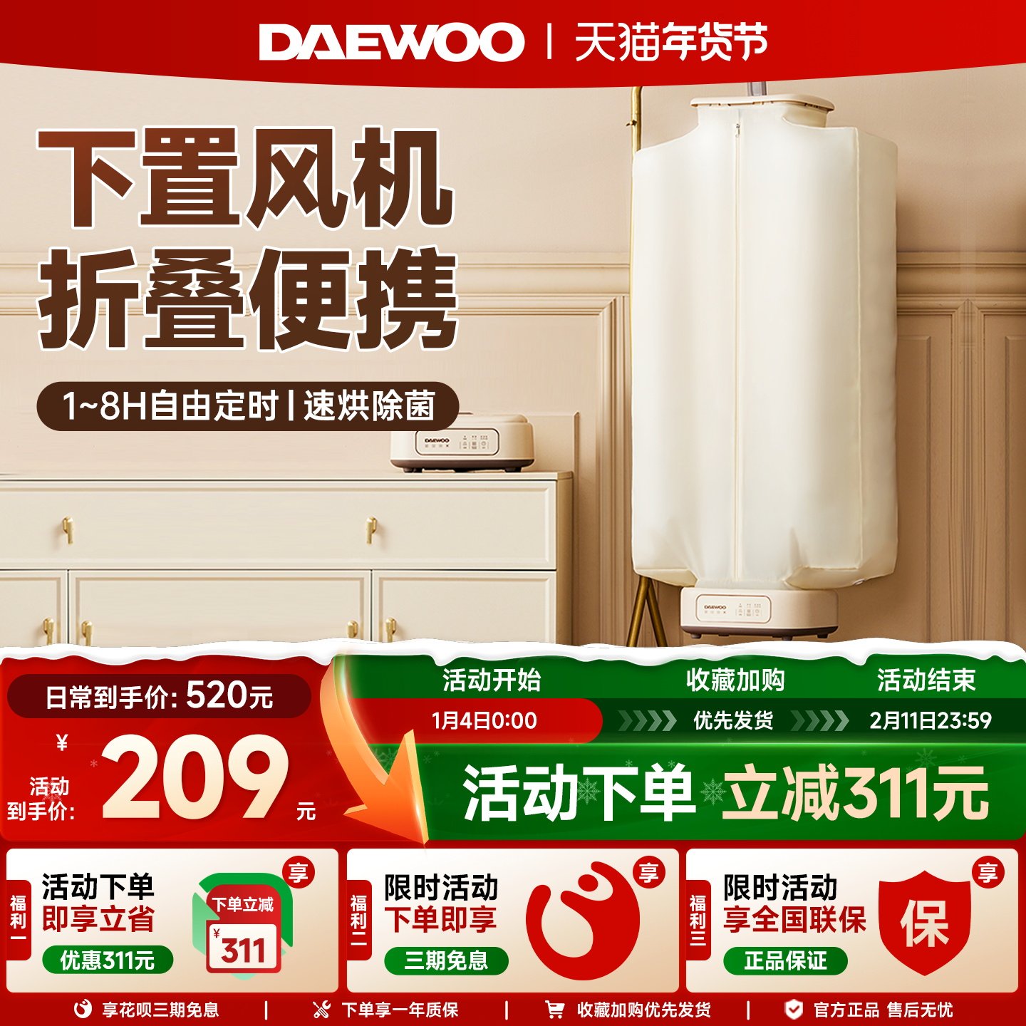 大宇烘干机家用烘衣服小型旅行便携衣服烘干神器可折叠宿舍干衣机