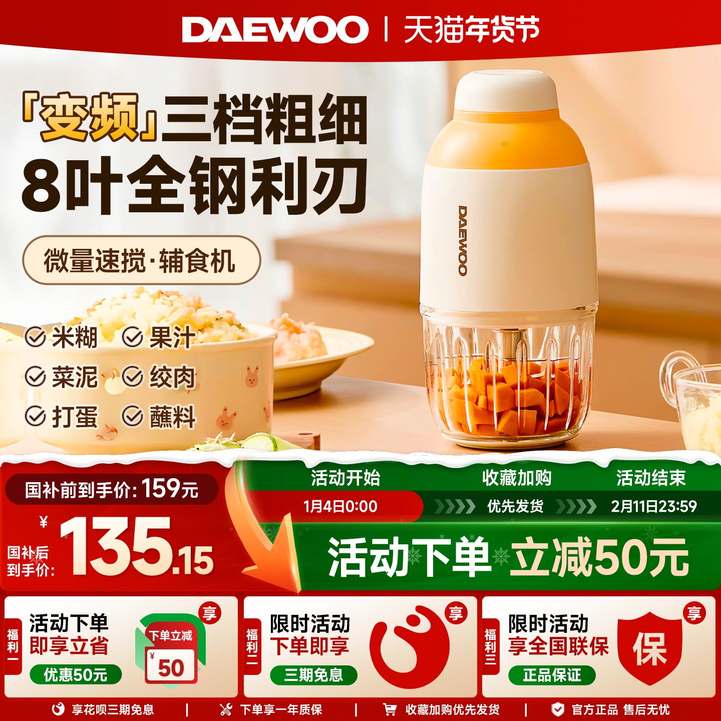 大宇宝宝辅食机小型多功能婴儿专用研磨绞肉打泥搅拌料理机全自动,厨房电器,宝宝辅食机/料理机/食物搅拌器,淘宝优惠券,粉丝福利购,淘宝优惠卷