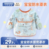 婴儿围兜家用 婴儿围兜