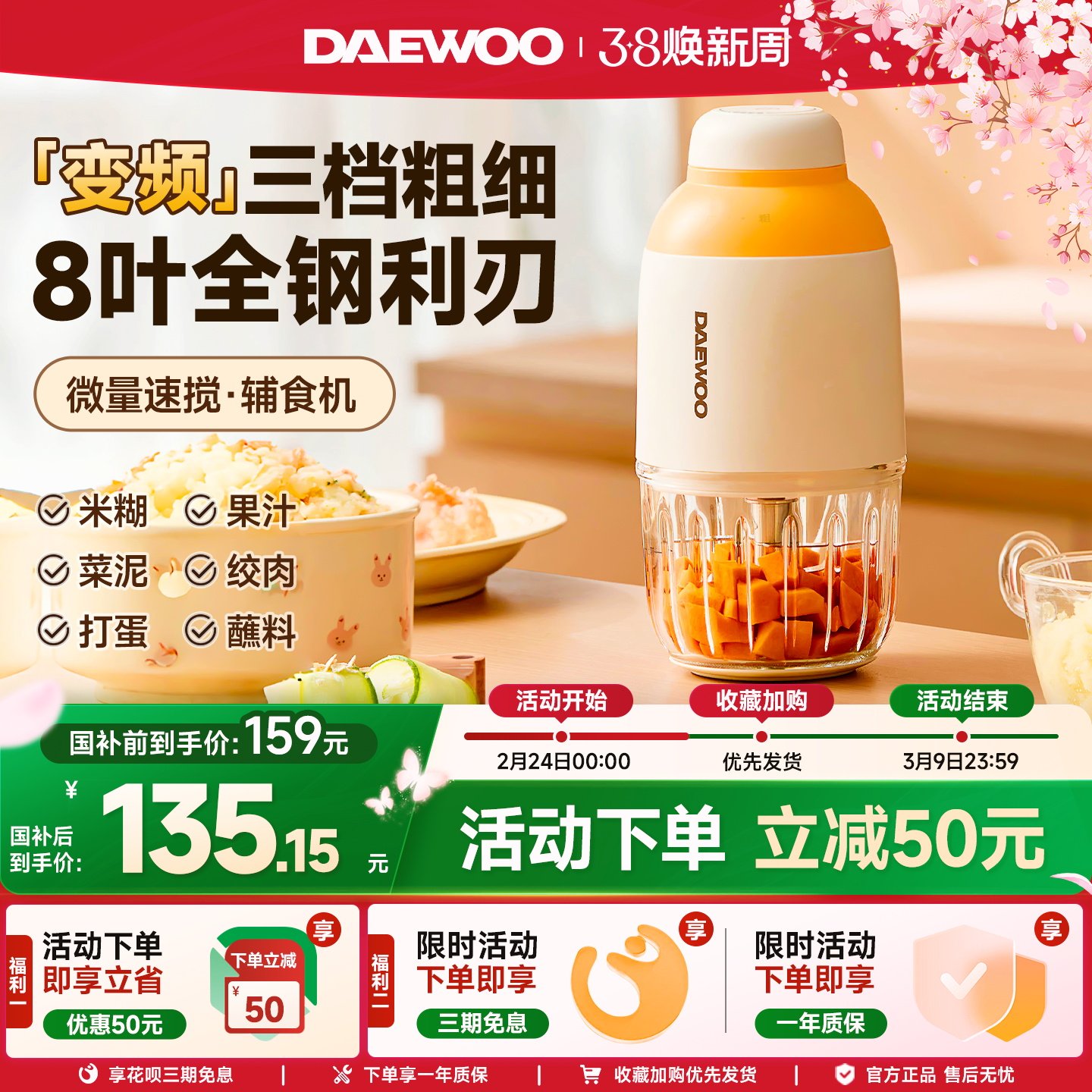 大宇宝宝辅食机小型多功能婴儿专用研磨绞肉打泥搅拌料理机全自动