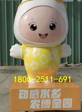 定制粮食IP卡通吉祥物摆件玻璃钢大米公仔雕塑农场田园麦穗娃娃