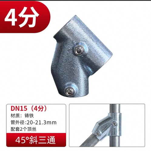 4分三通铸铁镀锌钢管连接件