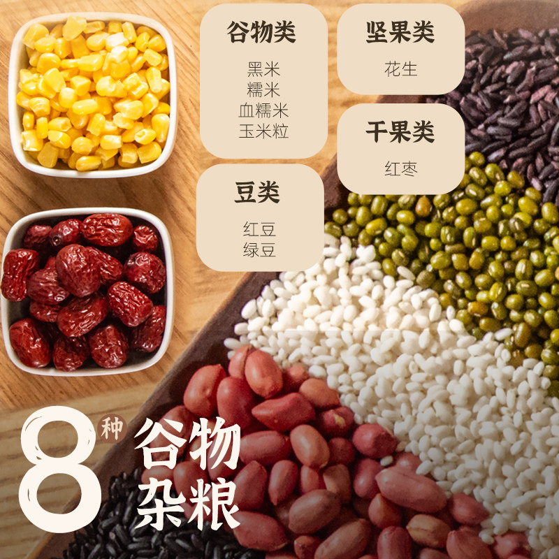 满享吃杂粮粘豆包冷冻早餐540克*3袋,粮油调味/速食/干货/烘焙,粘豆包,淘宝优惠券,粉丝福利购,淘宝优惠卷