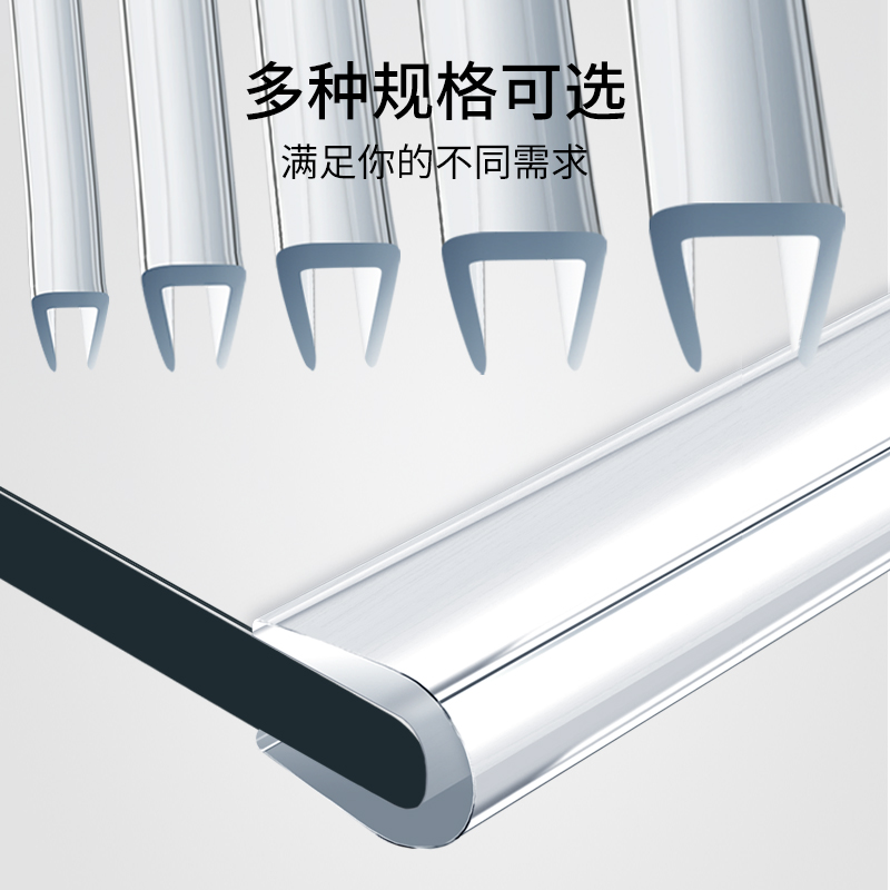 包裹防撞条婴儿可啃咬床边防撞软包桌子边缘贴防割手包边条保护套