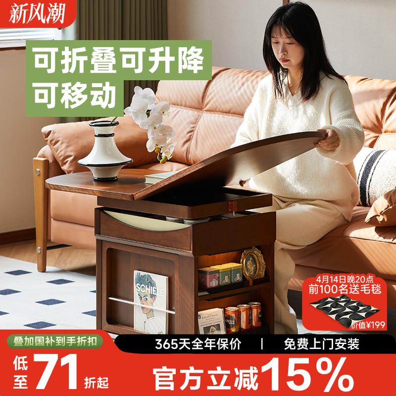 茶几饭桌一体两用移动式茶桌创意网红小型折叠升降茶台客厅家用