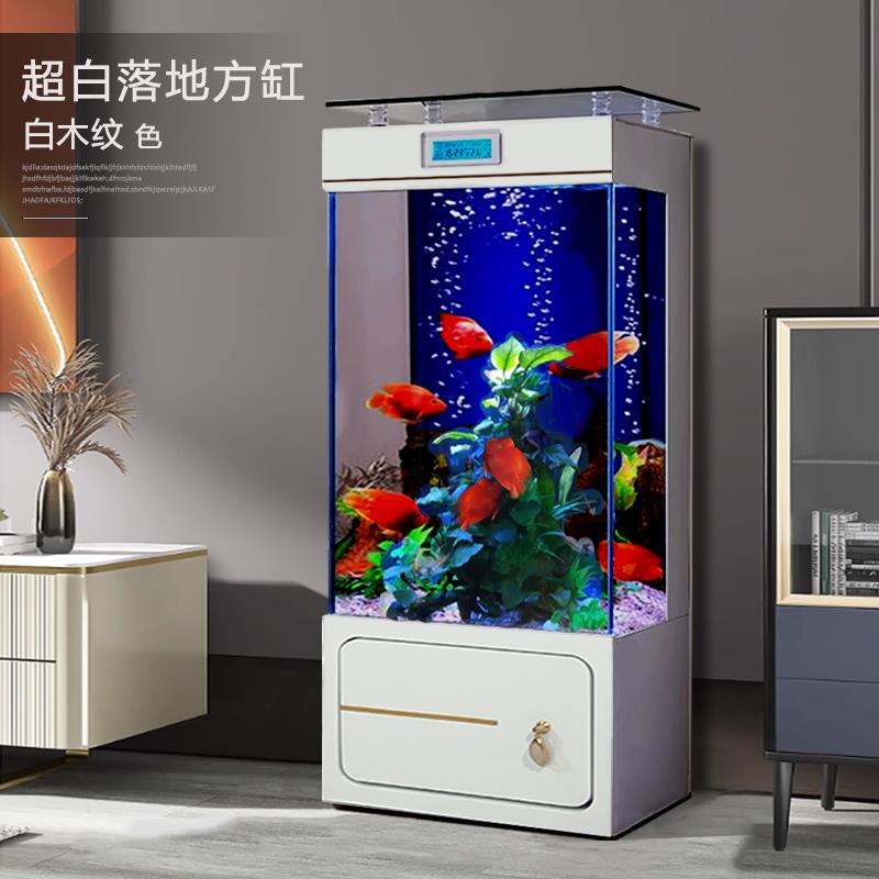 家用超白落地鱼缸客厅新款轻奢背滤靠墙全套免换水族箱立式金鱼缸