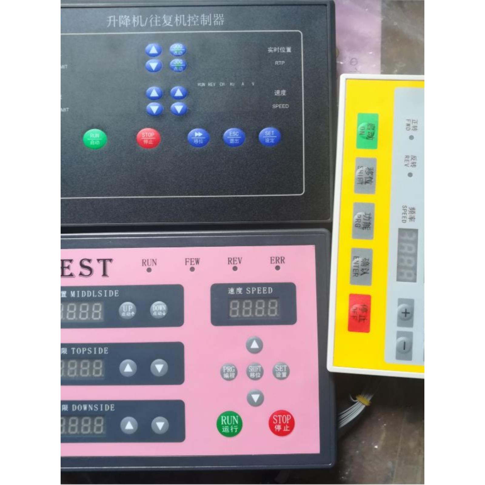 喷涂升降机往复机专用控制面板 控制器 配套 变频器角位移定位器