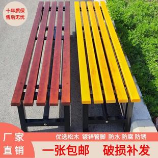 庭院家用长条凳户外公共休闲 长椅健身房浴室更衣室实木长条换鞋
