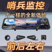 2025新款 汽车行车记录仪免走线 线360度全景停车监控24小时哨兵模