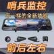 2025新款 汽车行车记录仪免走线 线360度全景停车监控24小时哨兵模