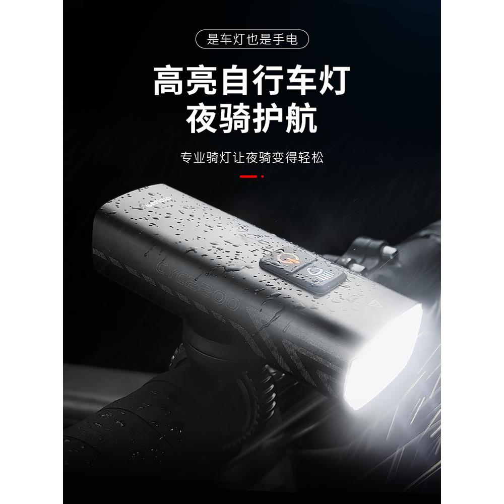 友骑自行车夜骑前灯强光手电筒防雨照明灯山地车尾灯骑行装备配件
