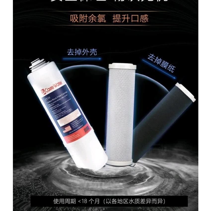 净水器家用厨房自来水过滤器纳滤膜c5006美国卡尔瑞CF10滤芯CF40